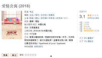 国产综合第五页,聚焦创新成果，展现产业新风采