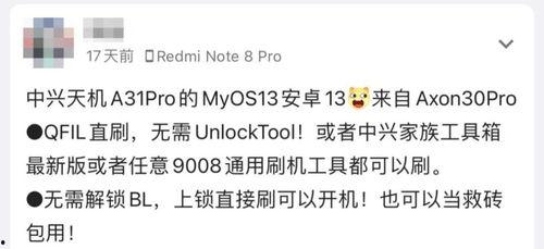 在线国产999,引领民族品牌崛起的璀璨明珠