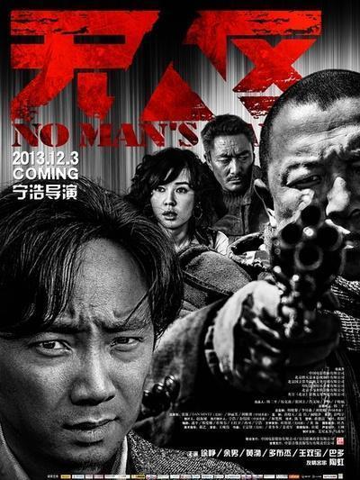 免费国产电影在线观看,免费在线观影之旅