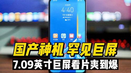 手机看片国产片,手机观影新体验