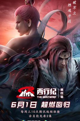 国产成人在线电影